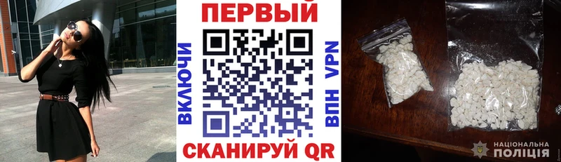 АМФЕТАМИН Premium  где найти наркотики  ОМГ ОМГ ссылка  Щёкино 