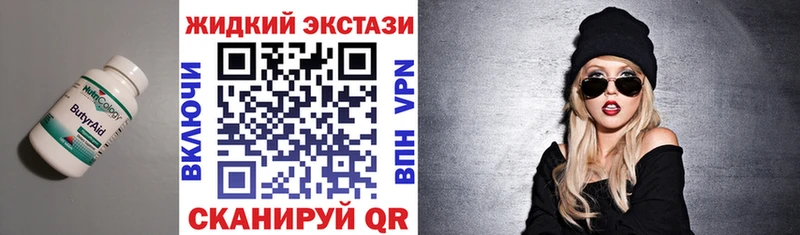 купить  сайты  Щёкино  БУТИРАТ BDO 33% 