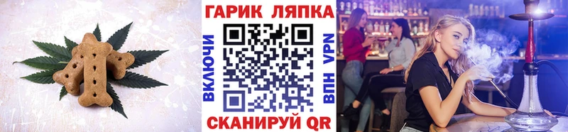 даркнет сайт  Щёкино  Cannafood марихуана 