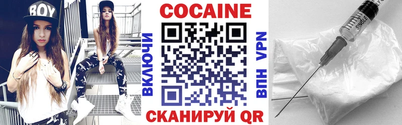 сайты даркнета наркотические препараты  кракен ССЫЛКА  Щёкино  Cocaine Боливия 