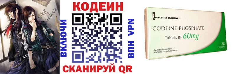 цена наркотик  Щёкино  Кодеин напиток Lean (лин) 