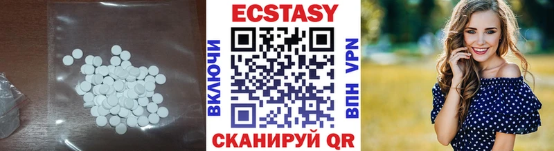 Экстази Cube  Щёкино 