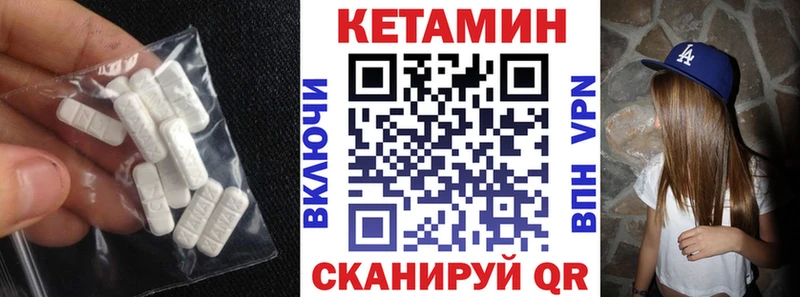КЕТАМИН ketamine  darknet наркотические препараты  Щёкино  купить закладку 
