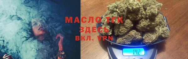 бутират Медногорск