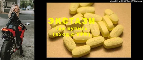 ГАЛЛЮЦИНОГЕННЫЕ ГРИБЫ Абаза