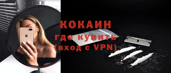 а пвп мука Абинск