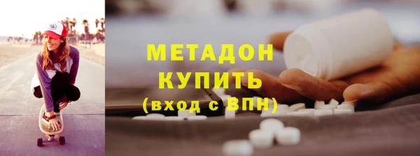 ГАЛЛЮЦИНОГЕННЫЕ ГРИБЫ Абаза