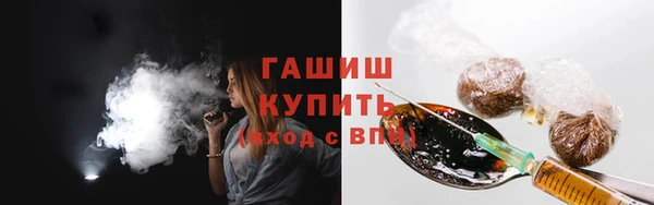 ГАЛЛЮЦИНОГЕННЫЕ ГРИБЫ Абаза