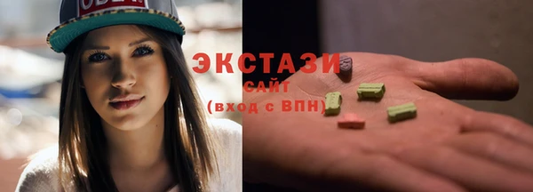 ГАЛЛЮЦИНОГЕННЫЕ ГРИБЫ Абаза