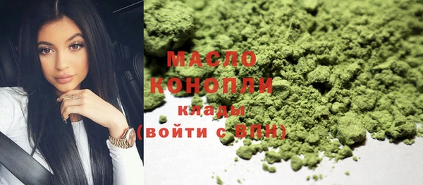 бутират Медногорск