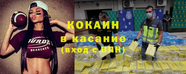 а пвп мука Абинск