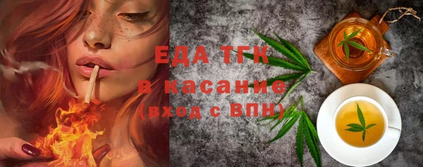 синтетический гашиш Мегион