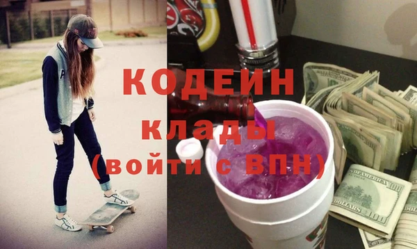 синтетический гашиш Мегион