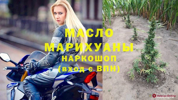 ГАЛЛЮЦИНОГЕННЫЕ ГРИБЫ Абаза