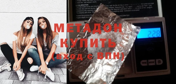 ГАЛЛЮЦИНОГЕННЫЕ ГРИБЫ Абаза