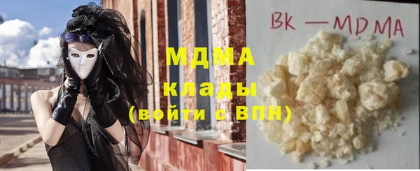 а пвп мука Абинск