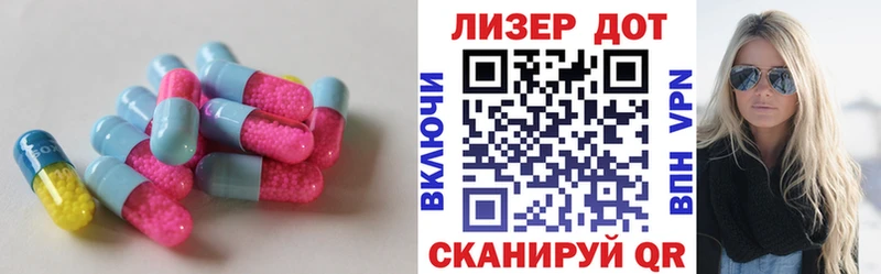 купить наркоту  Щёкино  hydra ТОР  Лсд 25 экстази кислота 