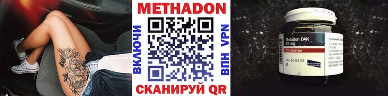 гидра рабочий сайт  Щёкино  МЕТАДОН белоснежный 