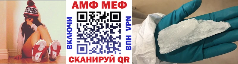 МЕТАМФЕТАМИН винт  Щёкино 