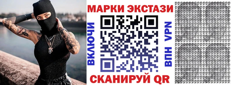 Наркотические марки 1500мкг  продажа наркотиков  Щёкино 