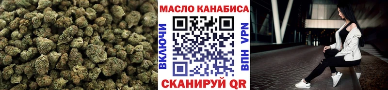 ТГК вейп с тгк  МЕГА ССЫЛКА  Щёкино 