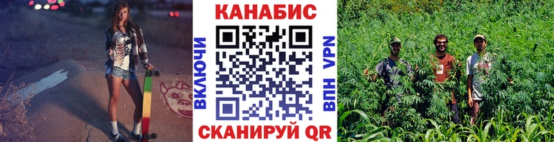 Шишки марихуана White Widow Щёкино